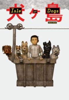 Isle of Dogs - Ataris Reise