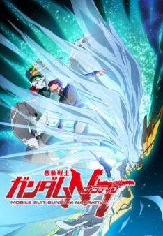 Mobile Suit Gundam Narrative