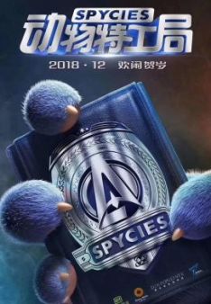 Spycies