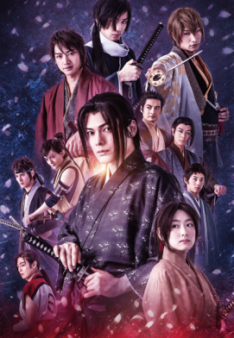 Hakuoki - Staffel 1 *Subbed*
