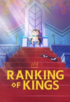 Ranking of Kings - Staffel 1