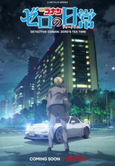 Meitantei Conan: Zero no Tea Time - Staffel 1