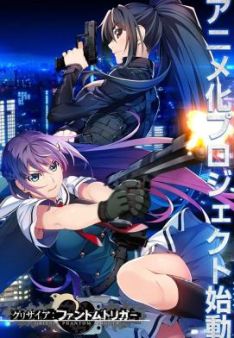Grisaia Phantom Trigger - The Animation