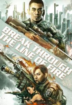 Break Through The Line Of Fire