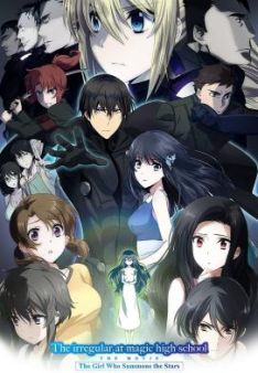 The Irregular at Magic High School The Movie: The Girl Who Summons the Stars