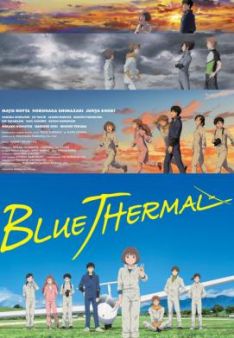 Blue Thermal