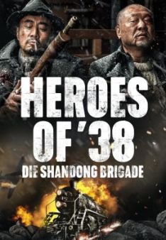 Heroes of '38 - Die Brigade von Shandong