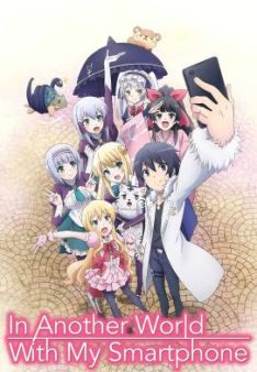 In Another World With My Smartphone - Staffel 2