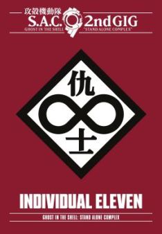 Ghost in the Shell: S.A.C. 2nd GIG - Individual Eleven