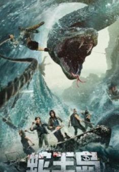King Serpent Island