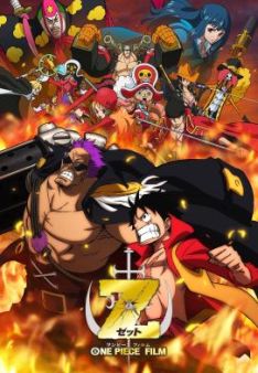 One Piece: Film Z