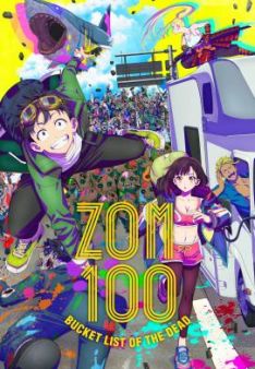 Zom 100: Bucket List of the Dead