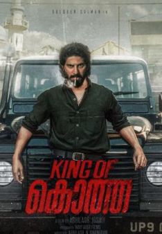 King of Kotha