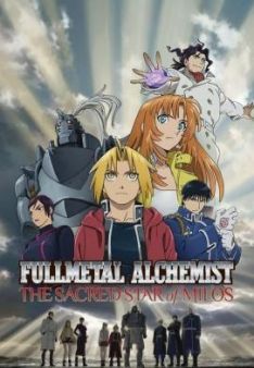 Fullmetal Alchemist: The Sacred Star of Milos