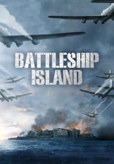 Battleship Island
