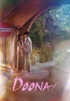 Doona! - Staffel 1