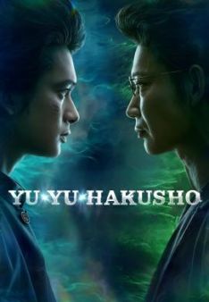 Yu Yu Hakusho - Staffel 1