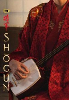 Shōgun
