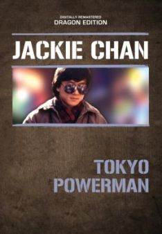 Tokyo Powerman