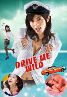 Drive me Wild