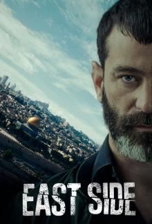 East Side - Staffel 1