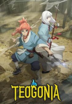 Teogonia - Staffel 1 *Subbed*