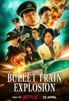 Bullet Train Explosion