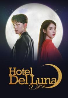Hotel Del Luna - Staffel 1 *Subbed*