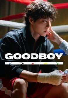 Good Boy - Staffel 1