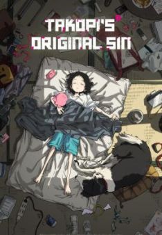 Takopi und die Sache mit dem Glück - Staffel 1 *Subbed*