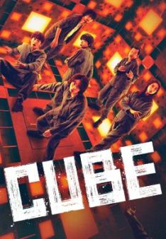Cube