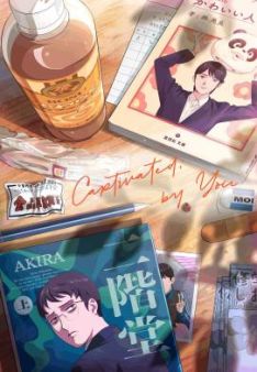 Captivated, By You - Staffel 1 *Subbed*