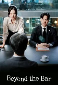 Beyond the Bar - Staffel 1 *Subbed*