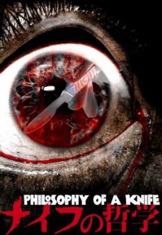 Philosophy of a Knife