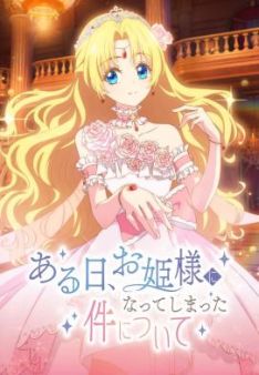 The Fated Magical Princess: Who Made Me a Princess - Staffel 1