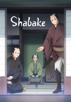 Shabake - Staffel 1 *Subbed*