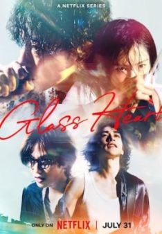 Glass Heart - Staffel 1 *Subbed*