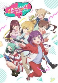 A Mangaka's Weirdly Wonderful Workplace - Staffel 1 *Subbed*