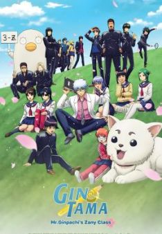 GINTAMA - Mr.Ginpachi's Zany Class - Staffel 1 *Subbed*