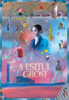 A Useful Ghost