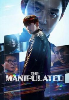 The Manipulated - Staffel 1 *Subbed*