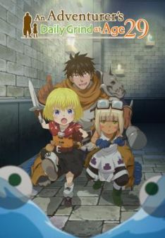 An Adventurer's Daily Grind at Age 29 - Staffel 1 *Subbed*
