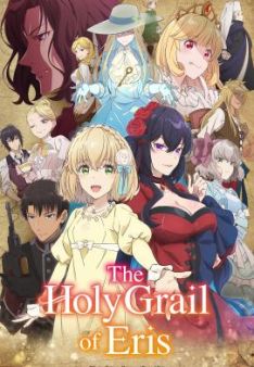 The Holy Grail of Eris - Staffel 1 *Subbed*
