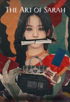 The Art of Sarah - Staffel 1