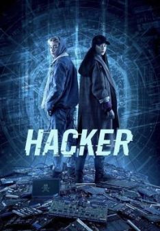 Hacker - Die Zeus-Verschwörung