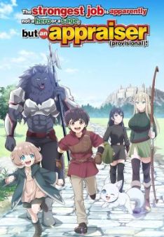 The Strongest Job Is Apparently Not a Hero or a Sage, but an Appraiser - Staffel 1 *Subbed*