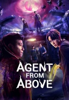 Agent From Above - Staffel 1