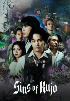 Sins of Kujo - Staffel 1 *Subbed*