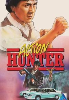 Action Hunter