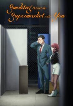 Smoking Behind the Supermarket with you - Staffel 1 *Subbed*